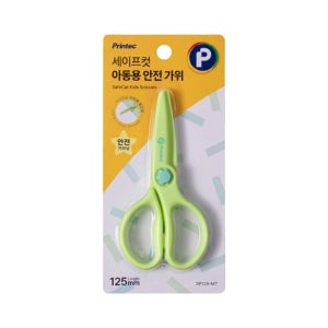 프린텍 세이프컷 아동용 안전가위 /SP125-MT