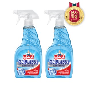홈스타 유리용 세정제 스프레이 용기 500ml, 2개