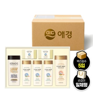애경 추석 명절 선물세트 산양유컬렉션 x 5입 (1BOX)