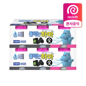 물먹는하마 참숯 제습제 3개입 280g, 2개