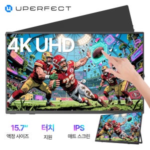 UPERFECT 유퍼펙트 15.7인치 4K UHD 터치지원 포터블 모니터