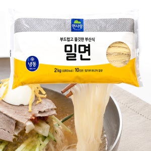 면사랑 밀면 2kg 부산밀면 비빔밀면 밀면사리 10인분