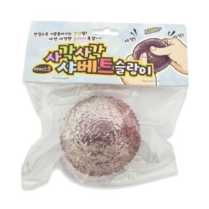 플유 사각사각 샤베트 슬랑이 아이스볼 낱개1개 슬러시 말랑이 스트레스볼 스퀴시 ASMR 촉감놀이 주물럭 모찌 찐득이