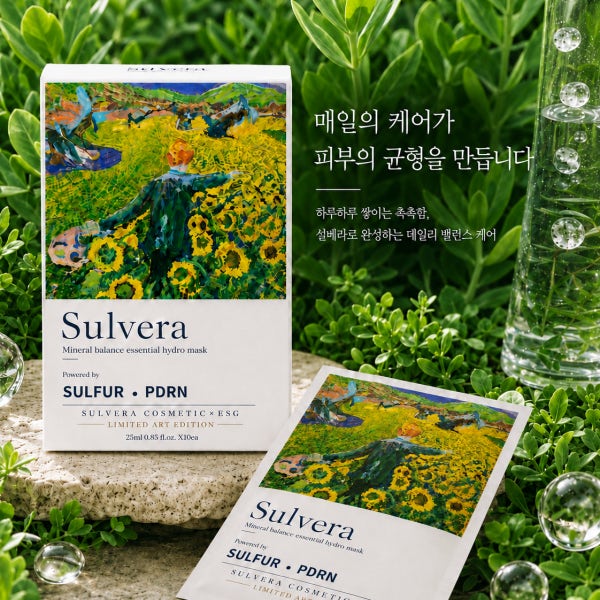 설베라 미네랄 밸런스 에센셜 하이드로우 유황 PDRN 주름 미백 이중기능성 마스크팩 25ml 10매입