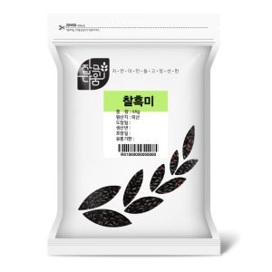 국산 찰흑미 5kg 진도 흑미 검정쌀 선택가능