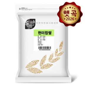 국산 현미찹쌀 5kg 찰현미 현미 찹쌀 선택가능