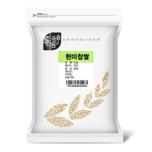 국산 현미찹쌀 5kg 찰현미 현미 찹쌀 선택가능
