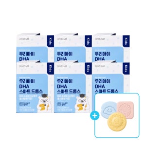 김석진랩 우리아이 DHA 스마트 드롭스 키즈 오메가3 6박스 (90일분) + 천연비누 3EA (핑크&블루&옐로우)