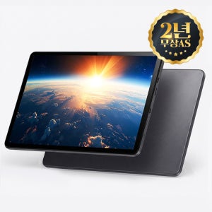 엠피지오 엠탭 플레인(4GB/32GB) 안드로이드 WiFi 태블릿PC 키즈탭 데일리 업무용 2년 보증