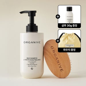 [오가니브] 마일드 여성 탈모 샴푸 500g + 헤어 마사지 브러쉬 set