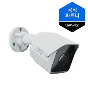 시놀로지 실외형 IP 카메라 실시간 CCTV Ai카메라 보안 BC510