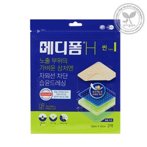 메디폼H 씬 10cm 10cm 2매 자외선차단 방수기능
