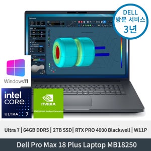 델 Dell Pro Max 18 Plus MB18250 Ultra7 265HX RTX PRO 4000 Blackwell 64GB 2TB QHD+ W11P