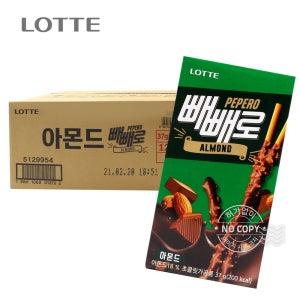 [박스] 롯데 빼빼로 아몬드 37g 40입 업소용 사무실 탕비실 간식
