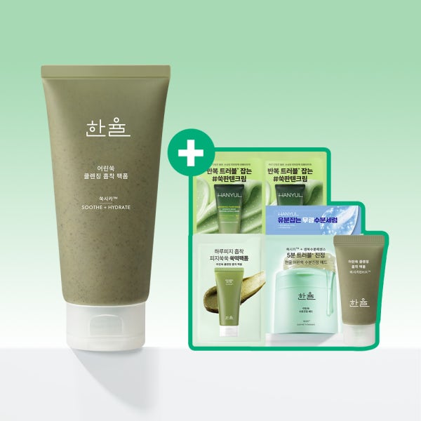 [첫구매키트] 한율 어린쑥 피지흡착 쑥떡팩폼 120ml