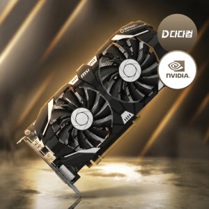 [중고] GeForce GTX1060 3GB 게이밍 그래픽카드 제조사 랜덤 발송