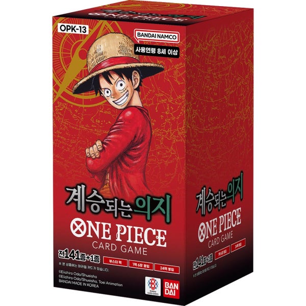 원피스카드 한글판 계승되는의지 (OPK-13) 박스