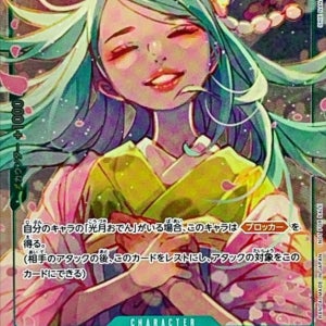 원피스카드 코즈키 토키 일본판 UC OP02-031 정상결전 싱글카드