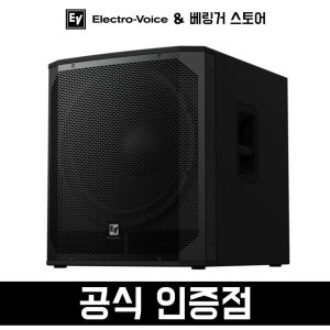액티브 스피커 EVIVA 18SP 교회 강당 버스킹 공연용 행사용 무대용 서브우퍼 1통