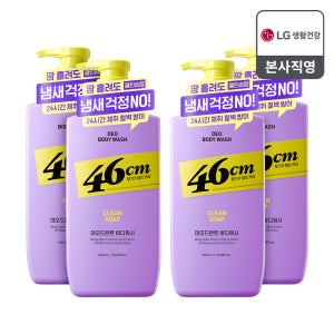 46cm 체취케어 약산성 데오드란트 바디워시 클린솝향 600ml 4개