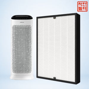 [호환] 삼성 공기청정기 AX60M5550WFD 필터 국산 H13 헤파형 착한