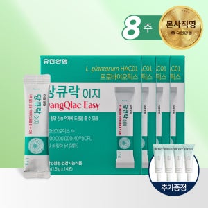 [+선크림/5%적립] 유한양행 당큐락 이지 혈당유산균 당화혈색소 HAC01 14포, 4개