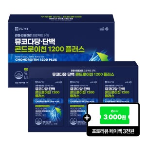 [선물세트] 종근당 관절연골건강 뮤코다당단백 콘드로이친 1200 상어연골 180정, 1개