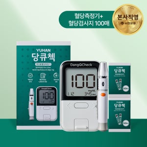 유한양행 당큐첵 혈당측정기 + 혈당검사지 100매