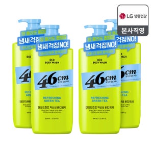 [신제품] 46cm 체취케어 약산성 데오드란트 바디워시 그린티향 600ml 4개