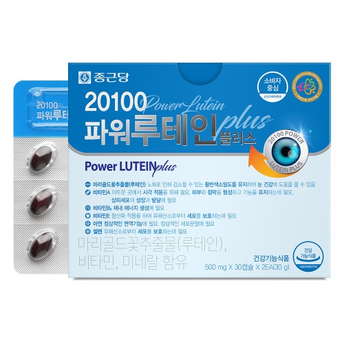루테인 아스타잔틴 플러스