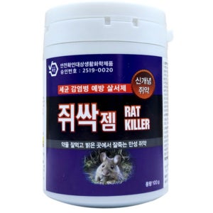 쥐약가루 쥐덧 가루쥐약 살서제 100g