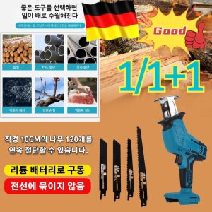 [쉬운 절단]리튬 배터리 왕복 톱 무선 전기톱 충전식 전동톱 가정용 휴대용 야외절단톱 안전저소음