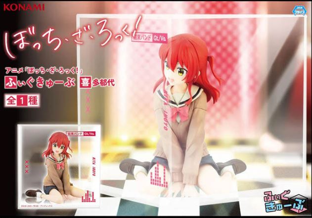 KONAMI 봇치 더 록 피그 큐브 시리즈 키타 이쿠요 피규어