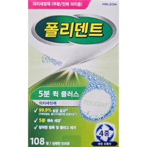 [코스트코] 폴리덴트 의치세정제 108정, 2개