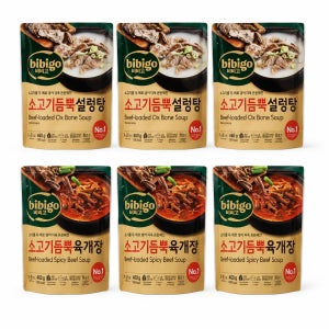비비고 소고기듬뿍 설렁탕 460G 3개 + 소고기듬뿍 육개장 460g 3개 즉석국 간편국