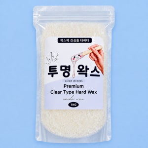 [첫 구매 전용] 사이다 투명 하드왁스 1kg 제모왁스 브라질리언 왁싱재료