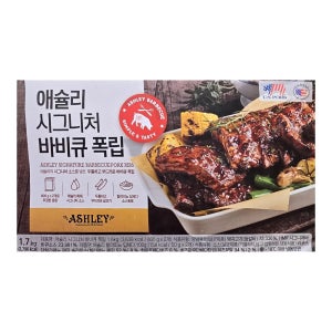 [코스트코] 애슐리 바비큐 폭립 1.7kg