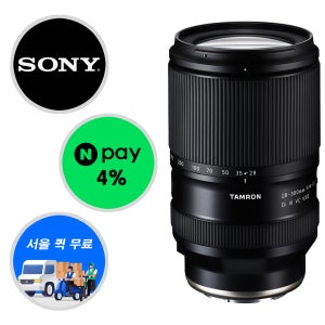 (정품등록이벤트) 탐론 28-300mm F4-7.1 VC+ NPAY추가적립, 소니 FE 마운트