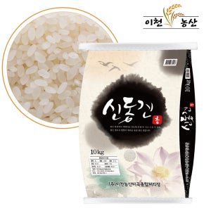 [농할쿠폰] 이천농산 신동진 쌀 10kg 국산