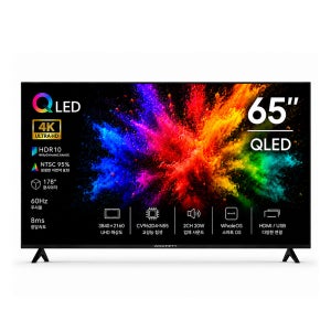 와우피프티 4K UHD QLED 스마트TV 165cm(65인치), 수도권 고객직접설치 스탠드