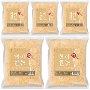 국산 현미쌀눈 2kg, 5개