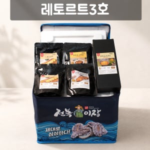 [레토르트선물세트] 자숙 전복초 전복장 간편식 캠핑 해외여행 손질전복