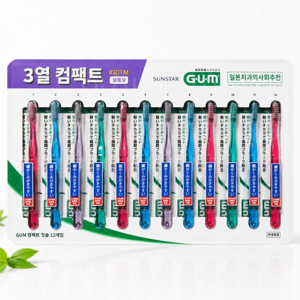 GUM 검 컴팩트 칫솔 211M 보통모 12개입 일본칫솔 3열 슬림헤드