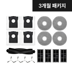 [호환]드리미 L40S Pro Ultra 소모품 물걸레 더스트백 필터 브러쉬 3개월 패키지