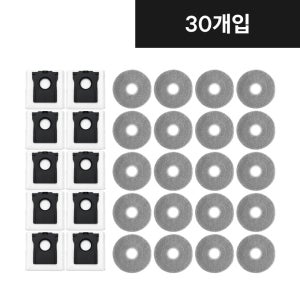 [호환] 드리미 L40S Pro Ultra 물걸레패드 더스트백 소모품 패키지