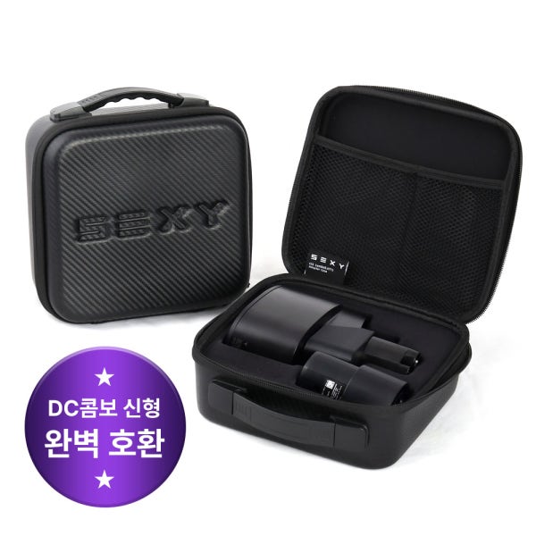 [신형DC콤보]PLUS CHOIX 테슬라 SEXY BAG2 DC콤보 케이스 J1772 어댑터 케이스