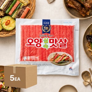 사조 오양 실속 맛살 1kg, 5개