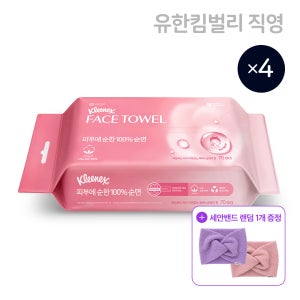 크리넥스 피부에순한 100%순면 페이스타올 70매, 4개