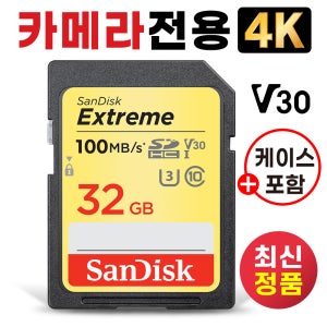 니콘 쿨픽스 L610 메모리카드 32GB 4K U3 카메라 SD카드