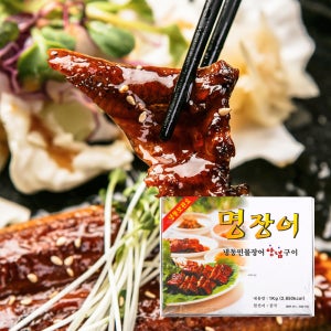 명성 민물장어 6미 8미 10미 장어구이 명장어 1kg